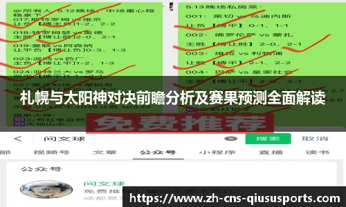 球速体育官网