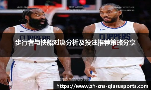 球速体育(QIUSU SPORT)官方网站 - 最专业体育游戏娱乐平台