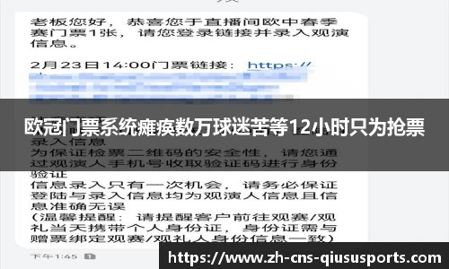 球速体育官网