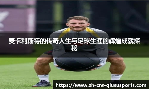 球速体育官网