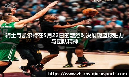 球速体育官网