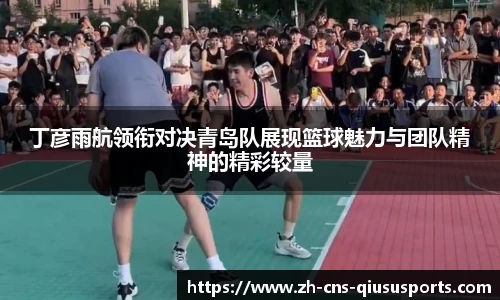 球速体育官网