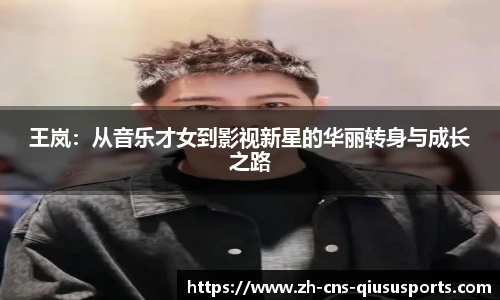 球速体育(QIUSU SPORT)官方网站 - 最专业体育游戏娱乐平台