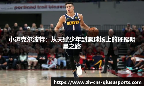 球速体育官网