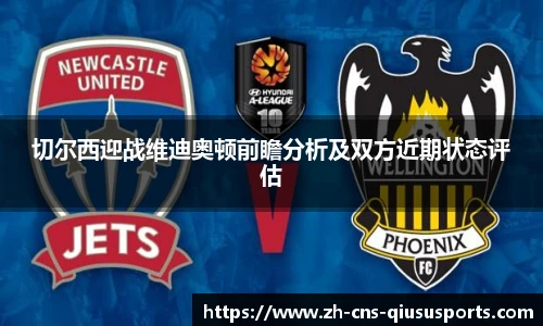 球速体育(QIUSU SPORT)官方网站 - 最专业体育游戏娱乐平台