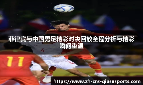 球速体育(QIUSU SPORT)官方网站 - 最专业体育游戏娱乐平台