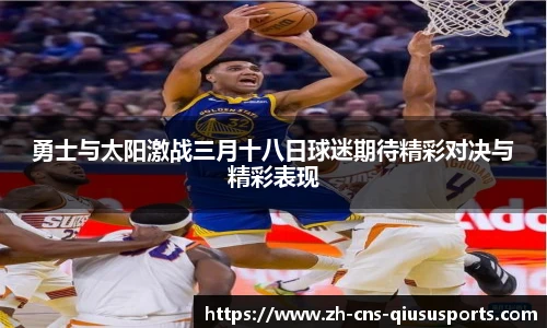 球速体育