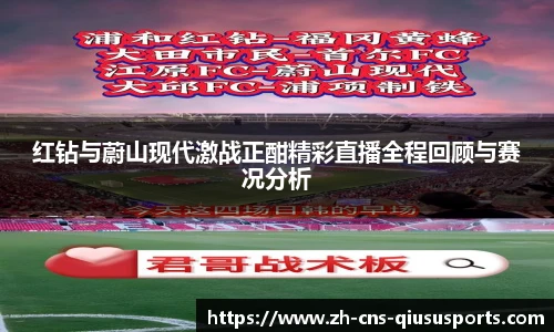 球速体育公司