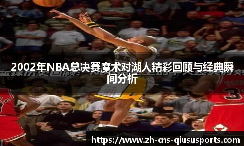 球速体育(QIUSU SPORT)官方网站 - 最专业体育游戏娱乐平台