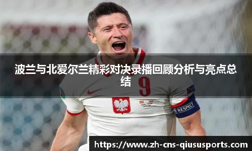 球速体育官网
