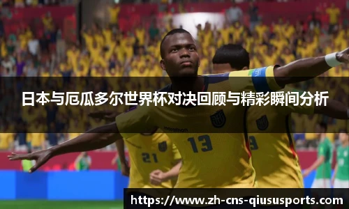 球速体育(QIUSU SPORT)官方网站 - 最专业体育游戏娱乐平台