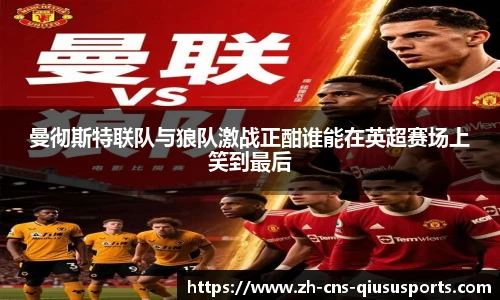 球速体育(QIUSU SPORT)官方网站 - 最专业体育游戏娱乐平台