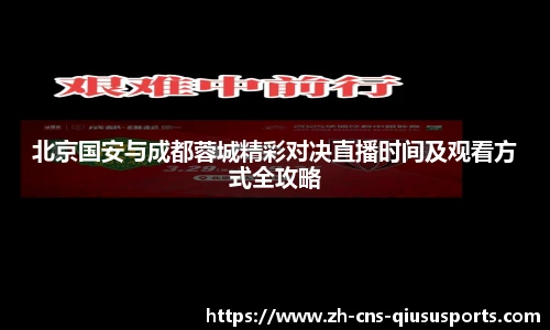 球速体育公司