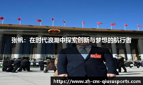 球速体育官网