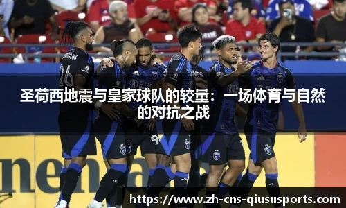 球速体育公司
