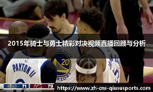 球速体育(QIUSU SPORT)官方网站 - 最专业体育游戏娱乐平台