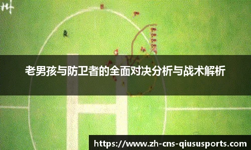 球速体育公司