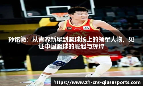 球速体育官网
